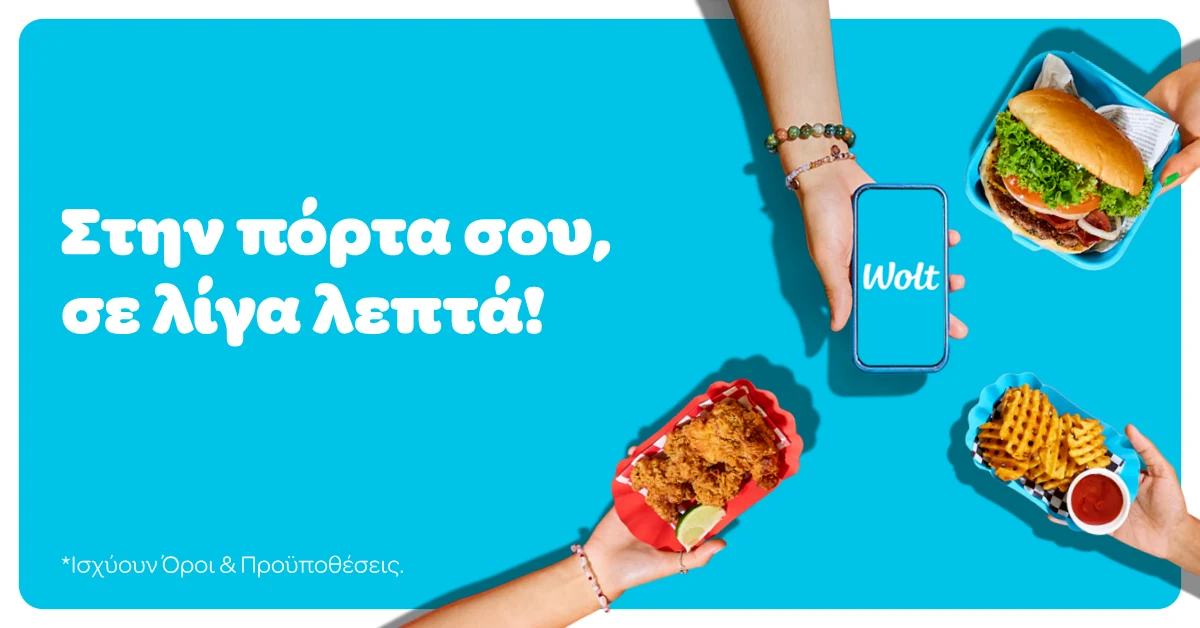 Wolt Greece food delivery offer